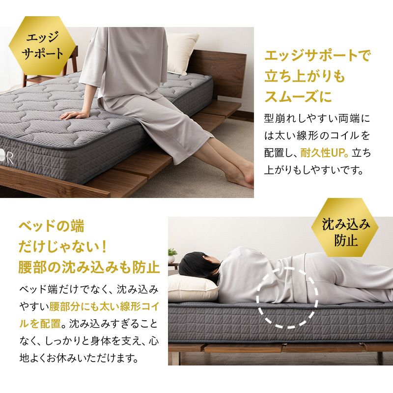 ポケットコイル マットレス セミダブル 薄型 22cm 体圧分散 沈みにくい 立ち座りしやすい 日本人好み 寝心地 弾力 ベッド 布団 EMOOR GRAND グランド