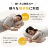 横向き寝で手が入れられる枕 30×69cm 専用カバー付き 低反発 ウレタン 体圧分散 いびき防止 腰痛緩和 消化作用促進 エムールサポート