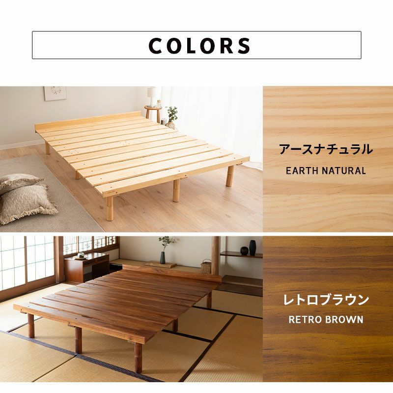 OSMOS】 高さが変えられる天然木すのこベッド ダブルサイズ ｜ 寝具 