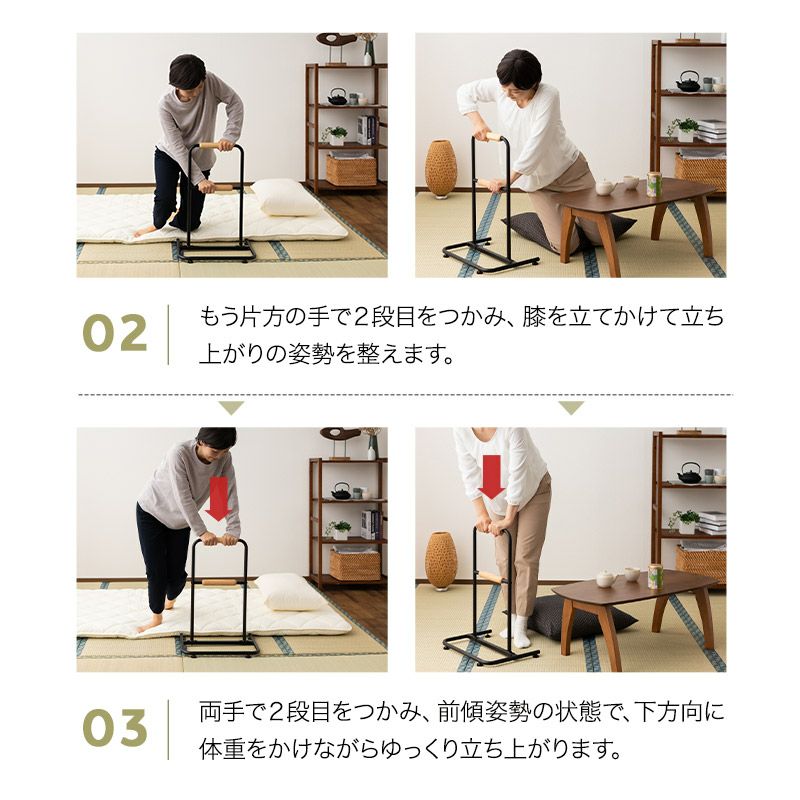 立ち上がり補助手すり 2段 簡単組み立て 工具不要 耐荷重100kg 軽量 コンパクト 移動式 持ち運び 転落防止 負担軽減 立ち座り 高齢者 お年寄り サポート 補助 介助 介護