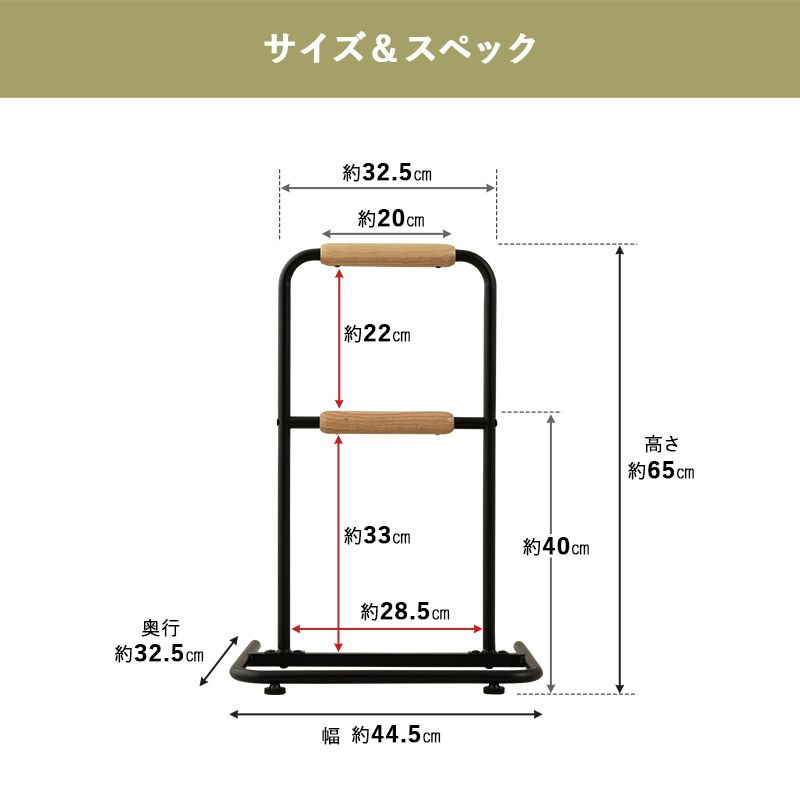 立ち上がり補助手すり 2段 簡単組み立て 工具不要 耐荷重100kg 軽量 コンパクト 移動式 持ち運び 転落防止 負担軽減 立ち座り 高齢者 お年寄り サポート 補助 介助 介護