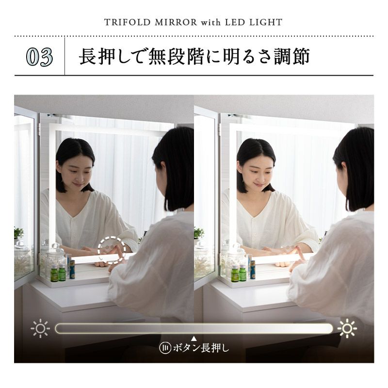 LEDライト付き ドレッサー セット 鏡台 デスク テーブル スツール 三面鏡 女優ミラー 卓上ミラー 卓上鏡 化粧鏡 鏡 ミラー スタンド 置き型 閉じても使える 台座付き 化粧 メイクアップ 卓上 大型