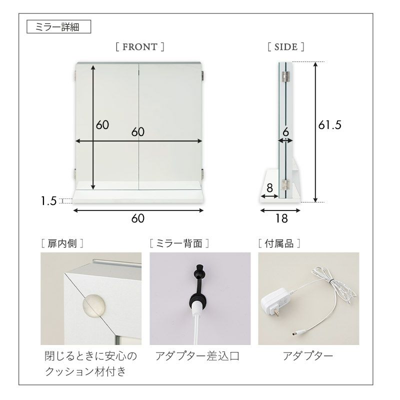 LEDライト付き ドレッサーセット デスク＆スツール 三面鏡 鏡台 幅70cm｜寝具・家具の専門店 エムール