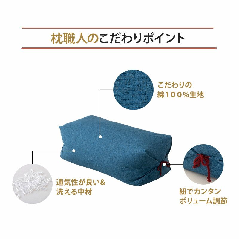 足枕 あしまくら フットピロー 日本製 綿100％ ソフトパイプ 洗える むくみ解消 疲労軽減 フットケア 通気性 枕 まくら ピロー 足置き 快眠枕 安眠枕 オールシーズン 和風 和柄