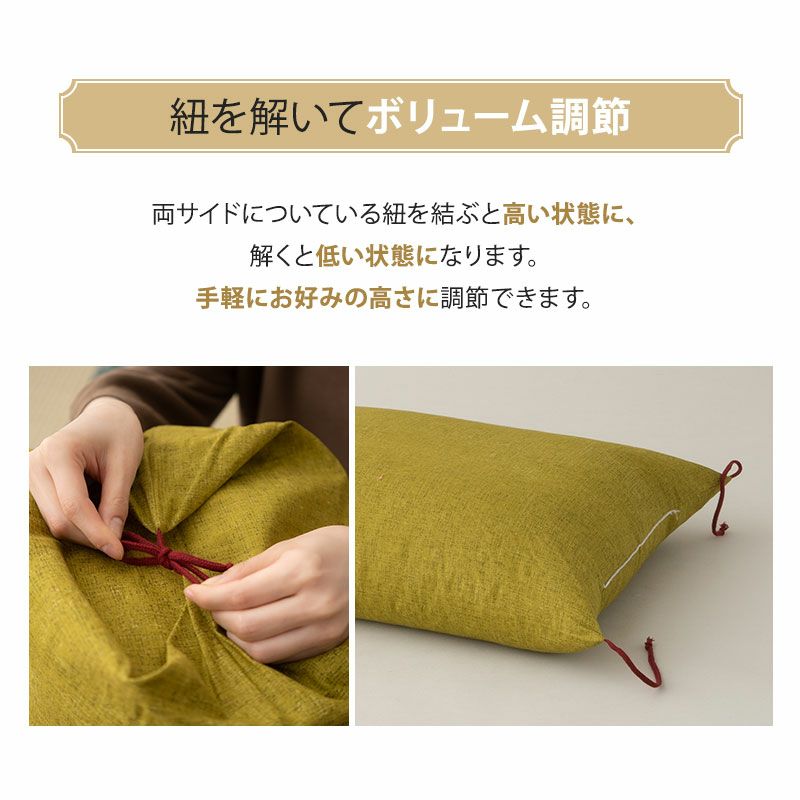 足枕 あしまくら フットピロー 日本製 綿100％ ソフトパイプ 洗える むくみ解消 疲労軽減 フットケア 通気性 枕 まくら ピロー 足置き 快眠枕 安眠枕 オールシーズン 和風 和柄