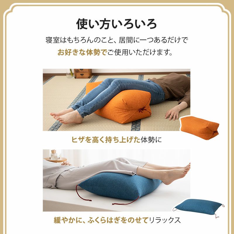 足枕 あしまくら フットピロー 日本製 綿100％ ソフトパイプ 洗える むくみ解消 疲労軽減 フットケア 通気性 枕 まくら ピロー 足置き 快眠枕 安眠枕 オールシーズン 和風 和柄