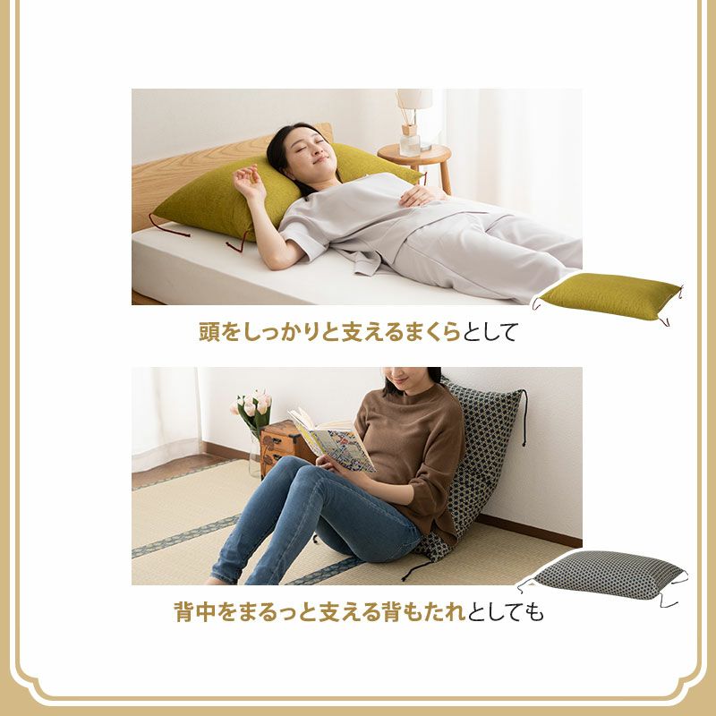 足枕 フットピロー 日本製 ソフトパイプ 綿100％ フットケア | 寝具