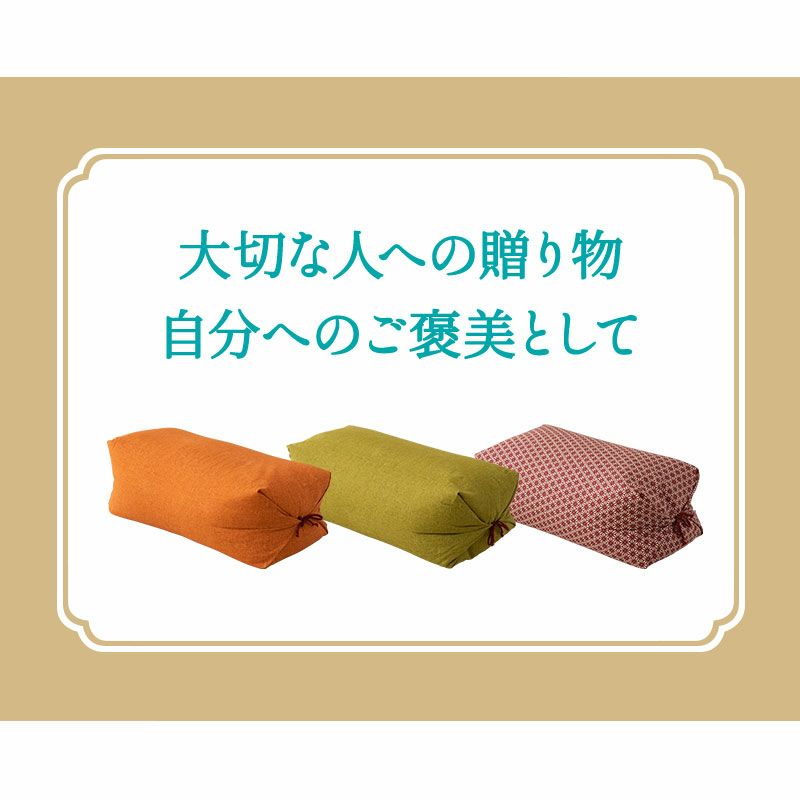 足枕 あしまくら フットピロー 日本製 綿100％ ソフトパイプ 洗える むくみ解消 疲労軽減 フットケア 通気性 枕 まくら ピロー 足置き 快眠枕 安眠枕 オールシーズン 和風 和柄