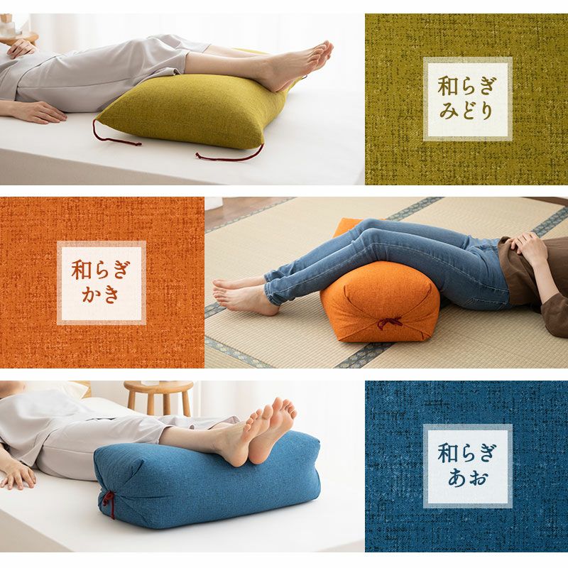 足枕 フットピロー 日本製 ソフトパイプ 綿100％ フットケア | 寝具
