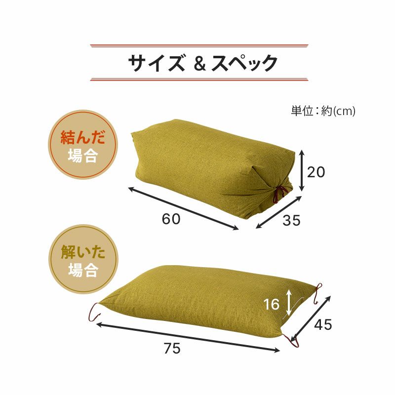 足枕 あしまくら フットピロー 日本製 綿100％ ソフトパイプ 洗える むくみ解消 疲労軽減 フットケア 通気性 枕 まくら ピロー 足置き 快眠枕 安眠枕 オールシーズン 和風 和柄