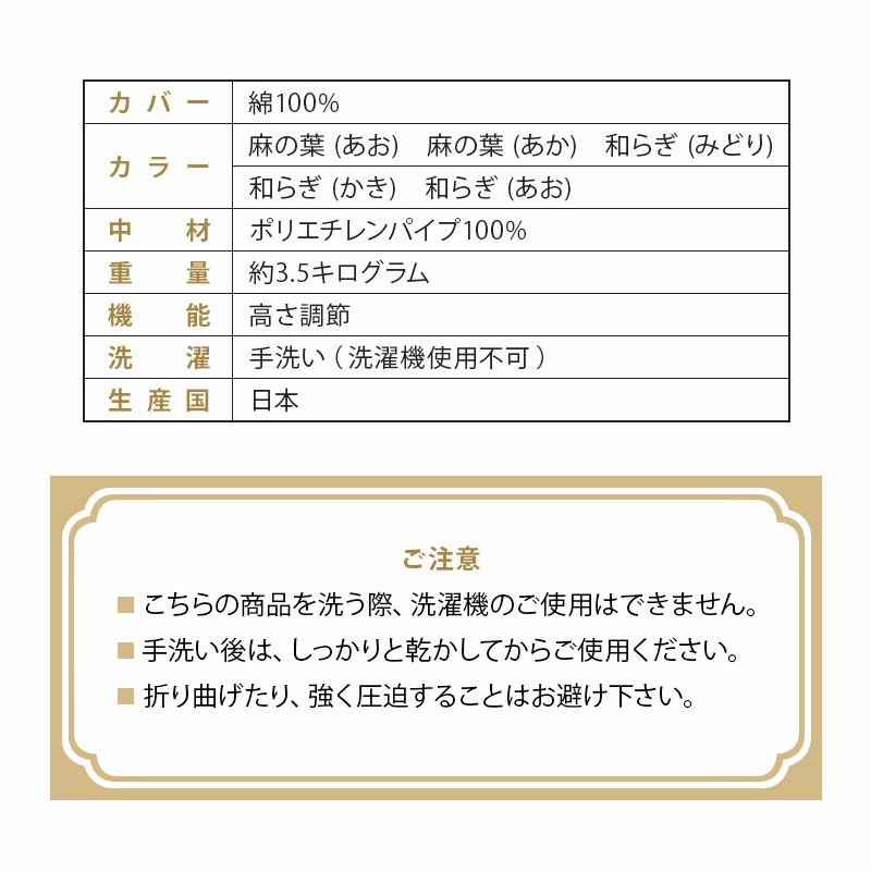 足枕 あしまくら フットピロー 日本製 綿100％ ソフトパイプ 洗える むくみ解消 疲労軽減 フットケア 通気性 枕 まくら ピロー 足置き 快眠枕 安眠枕 オールシーズン 和風 和柄