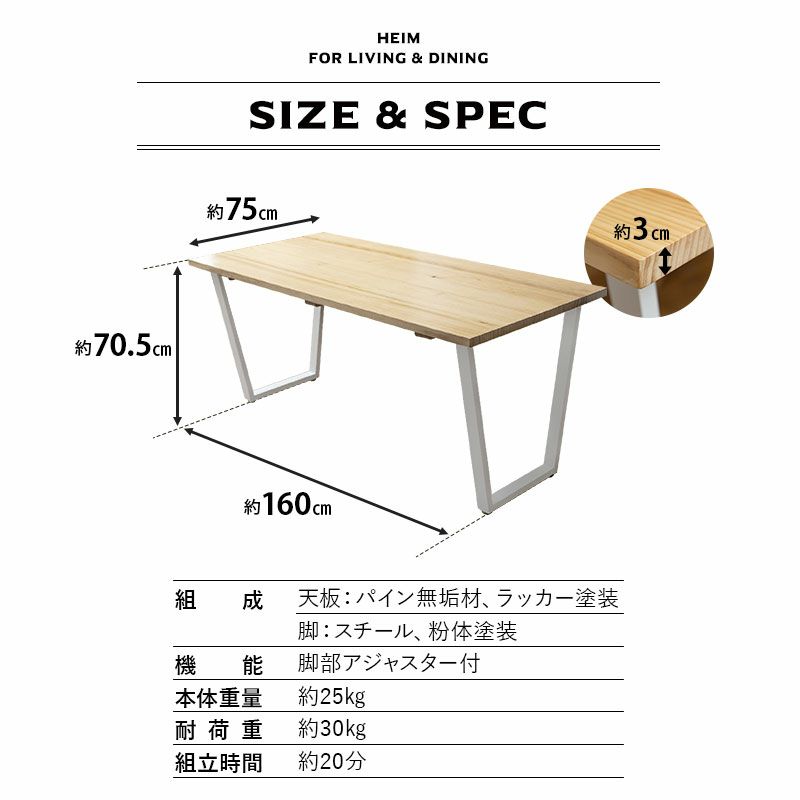 ダイニングセット 5点セット ダイニングテーブル 回転式チェア 4人掛け 無垢 木製 テーブル 天然木 無垢材 食卓 リビング ダイニング 北欧 グレー ブルー ブラウン おしゃれ ナチュラル HEIM ヘイム