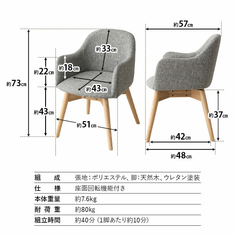 ダイニング5点セット 4人掛け テーブル 机 椅子 いす イス チェア 回転