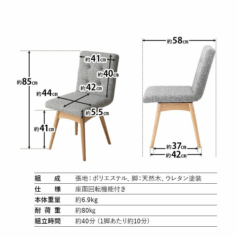 ダイニングセット 5点セット ダイニングテーブル 回転式チェア 4人掛け 無垢 木製 テーブル 天然木 無垢材 食卓 リビング ダイニング 北欧 グレー ブラウン アイボリー おしゃれ ナチュラル HEIM ヘイム