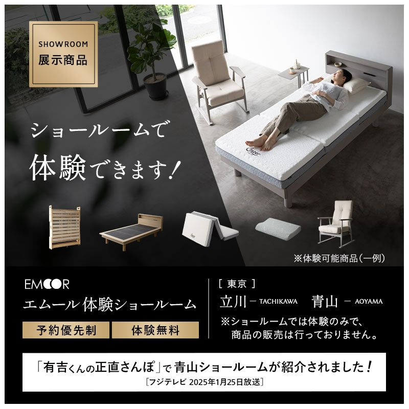 プレミアムマットレス シングル 3層構造 三つ折り 折りたたみ マットレス 極厚 最厚 15cm 高反発 高密度 ウレタン かため 洗える 柔軟性 弾力性 フィット性 通気性 体圧分散 3つ折りマットレスの最高峰