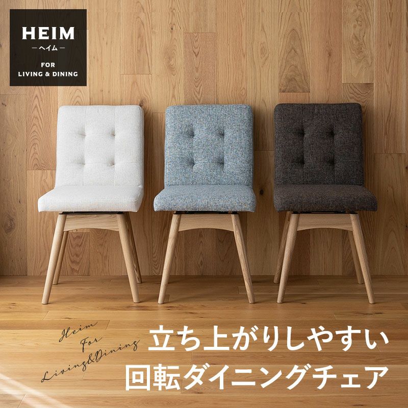 展示品】MOBLES114 Gimlet chair 回転椅子 グレー ...