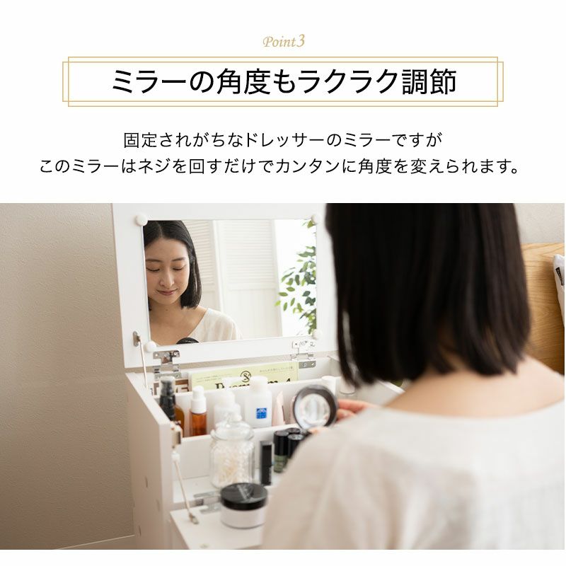 ドレッサーワゴン ミラー付き キャスター付き 角度調節可能 コンパクト 省スペース 大容量 ドレッサー 鏡台 サイドテーブル ナイトテーブル チェスト 収納 引き出し 化粧鏡 卓上 ミラー 鏡 メイク