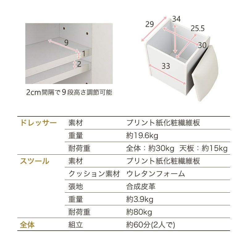 LEDライト付き ドレッサー セット 鏡台 収納付き三面鏡 デスク テーブル スツール 2口コンセント付き 充電 三面鏡 女優ミラー 卓上ミラー 卓上鏡 化粧鏡 鏡 ミラー 化粧 メイクアップ 収納 引き出し コンパクト 省スペース 大容量