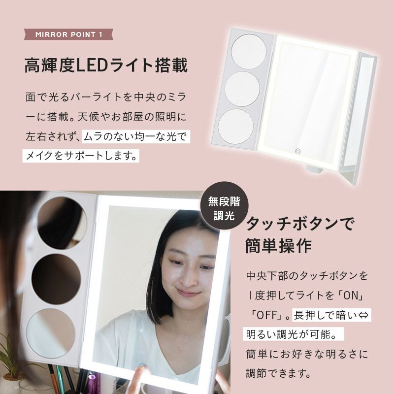 LED三面鏡付き ドレッサーテーブル スライド式 伸縮式 幅60～110cm 完成品 小物収納ケース付き 2口コンセント付き 拡大鏡付き LEDライト 調光 調節可能 回転 おしゃれ 化粧台 鏡台 ドレッサー テーブル デスク 収納 メイク