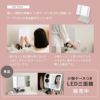 LED三面鏡付き ドレッサーテーブル スライド式 伸縮式 幅60～110cm 完成品 小物収納ケース付き 2口コンセント付き 拡大鏡付き LEDライト 調光 調節可能 回転 おしゃれ 化粧台 鏡台 ドレッサー テーブル デスク 収納 メイク