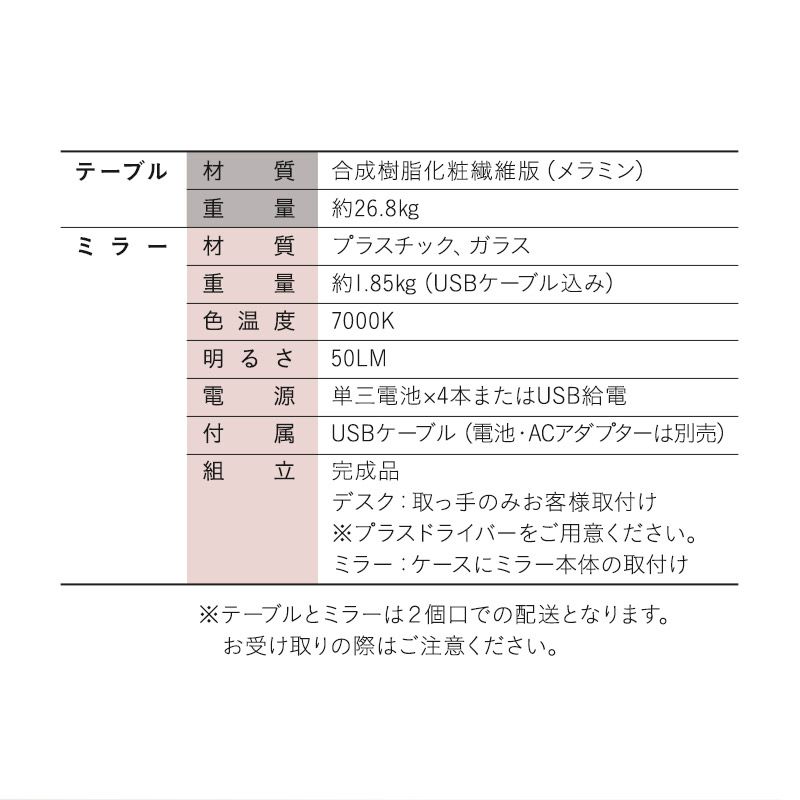 LED三面鏡付き ドレッサーテーブル スライド式 伸縮式 幅60～110cm 完成品 小物収納ケース付き 2口コンセント付き 拡大鏡付き LEDライト 調光 調節可能 回転 おしゃれ 化粧台 鏡台 ドレッサー テーブル デスク 収納 メイク