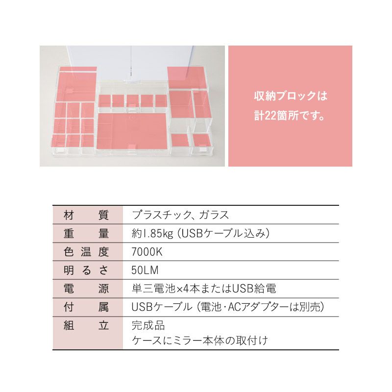 LEDライト付き 三面鏡 小物収納ケース付き 拡大鏡付き ミラー単体 調光 角度調節 360℃回転 台座付き 女優ミラー 卓上ミラー 卓上鏡 化粧鏡 スタンド 置き型 ミラー 鏡 メイクアップライト ドレッサー