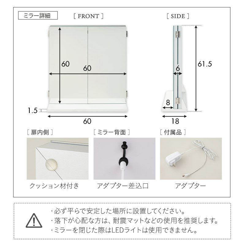 LEDライト付き ドレッサーセット デスク 三面鏡 チェア 鏡台 幅80cm｜寝具・家具の専門店 エムール