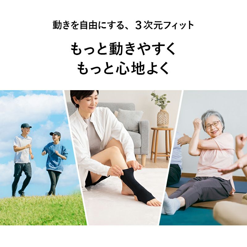 MIZUNO ミズノ ドライベクター サポーター 足首用 2枚組 Mサイズ Lサイズ 日本製 3次元フィット 吸湿消臭 吸湿 吸汗 速乾 洗える 圧迫感軽減 軽量 動きやすい ズレにくい 足首サポーター 家事 育児 仕事 階段 運転 運動 介護