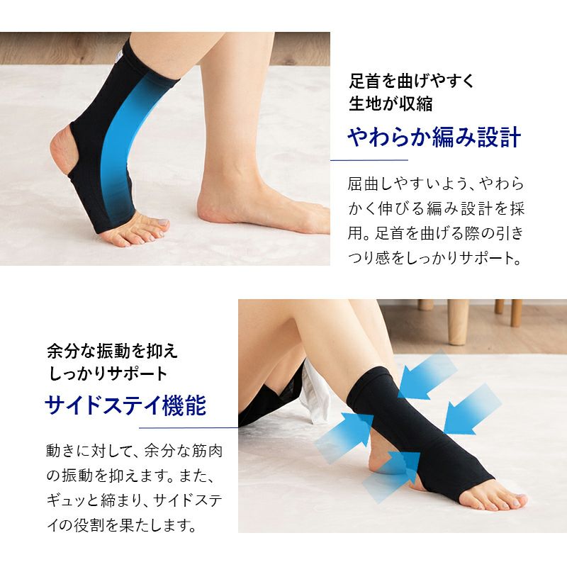 MIZUNO ミズノ ドライベクター サポーター 足首用 2枚組 Mサイズ Lサイズ 日本製 3次元フィット 吸湿消臭 吸湿 吸汗 速乾 洗える 圧迫感軽減 軽量 動きやすい ズレにくい 足首サポーター 家事 育児 仕事 階段 運転 運動 介護