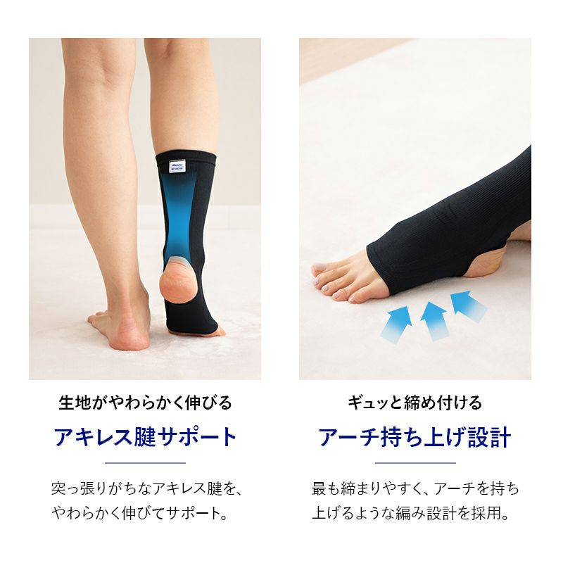 MIZUNO ミズノ ドライベクター サポーター 足首用 2枚組 Mサイズ Lサイズ 日本製 3次元フィット 吸湿消臭 吸湿 吸汗 速乾 洗える 圧迫感軽減 軽量 動きやすい ズレにくい 足首サポーター 家事 育児 仕事 階段 運転 運動 介護