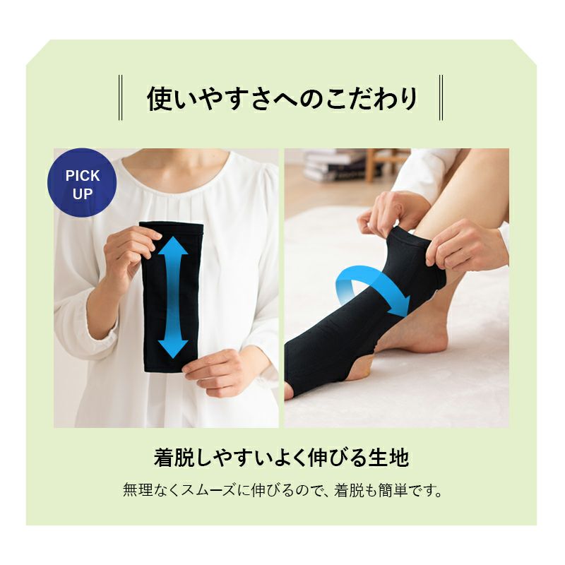 ミズノ 足首用 サポーター 2枚組 日本製 吸湿消臭 M ／ L | 寝具・家具