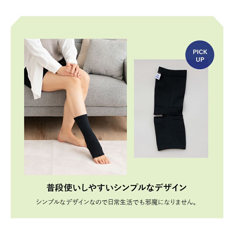 MIZUNO ミズノ ドライベクター サポーター 足首用 2枚組 Mサイズ Lサイズ 日本製 3次元フィット 吸湿消臭 吸湿 吸汗 速乾 洗える 圧迫感軽減 軽量 動きやすい ズレにくい 足首サポーター 家事 育児 仕事 階段 運転 運動 介護