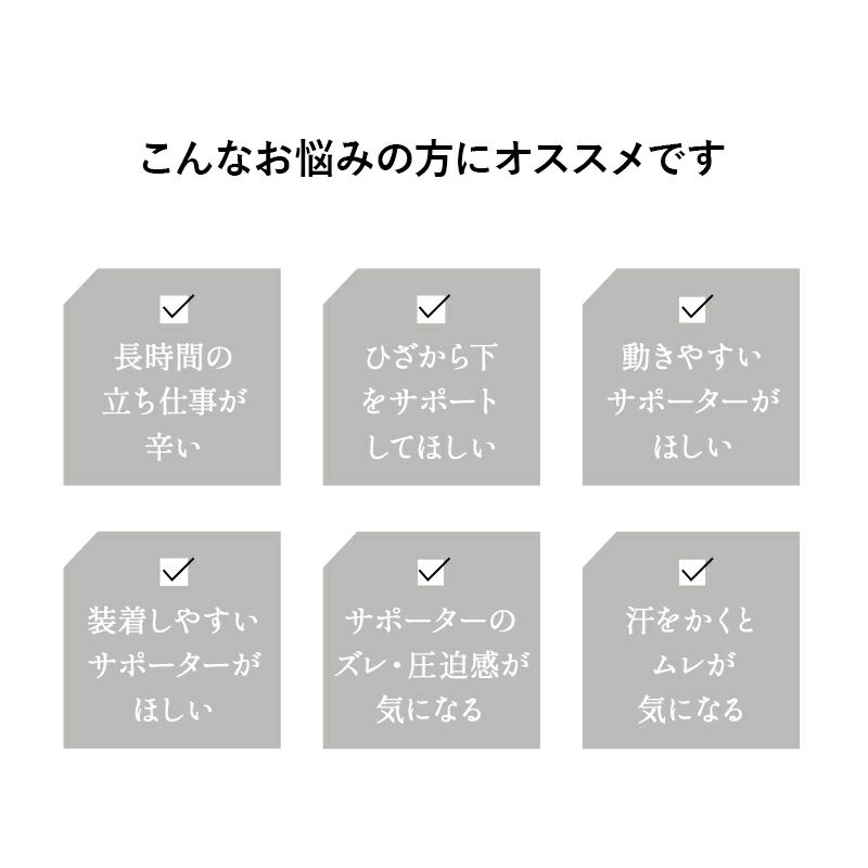 MIZUNO ミズノ ドライベクター サポーター 膝・ふくらはぎ用 2枚組 Mサイズ Lサイズ 日本製 3次元フィット 吸湿消臭 吸湿 吸汗 速乾 洗える 圧迫感軽減 軽量 動きやすい ズレにくい 足首サポーター 家事 育児 仕事 階段 運転 運動 介護