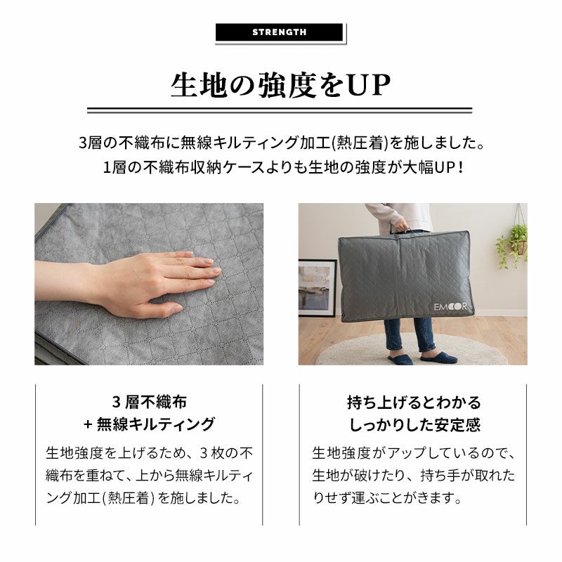 羽毛布団用 布団収納ケース 竹炭入り 単品 羽毛 ダウン 掛け布団 掛布団 衣替え 引っ越し 新生活 家族分 来客用 オフシーズン 寝具 収納 消臭 調湿 持ち運び 便利 コンパクト 収納