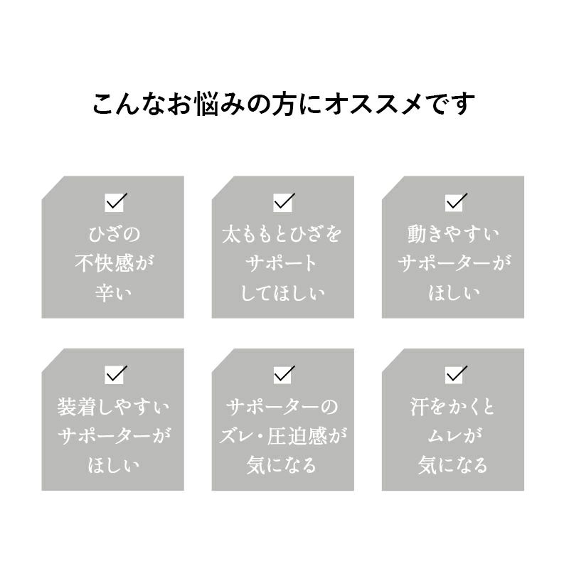 MIZUNO ミズノ ドライベクター サポーター 太もも・膝用 2枚組 Mサイズ Lサイズ 日本製 3次元フィット 吸湿消臭 吸湿 吸汗 速乾 洗える 圧迫感軽減 軽量 動きやすい ズレにくい 太ももサポーター 膝サポーター 家事 育児 仕事 階段 運転 運動 介護