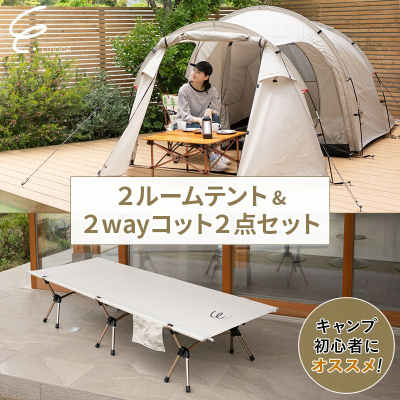 キャンプ道具一式 初心者に！ ワークマンコット新品！ - テント/タープ