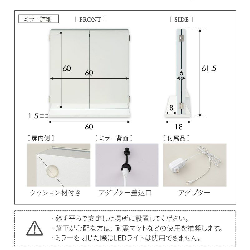 LEDライト付き ドレッサー 2点 セット 鏡台 デスク テーブル 三面鏡 女優ミラー 卓上ミラー 卓上鏡 化粧鏡 鏡 ミラー スタンド 置き型 閉じても使える 台座付き 化粧 メイクアップ 卓上 大型