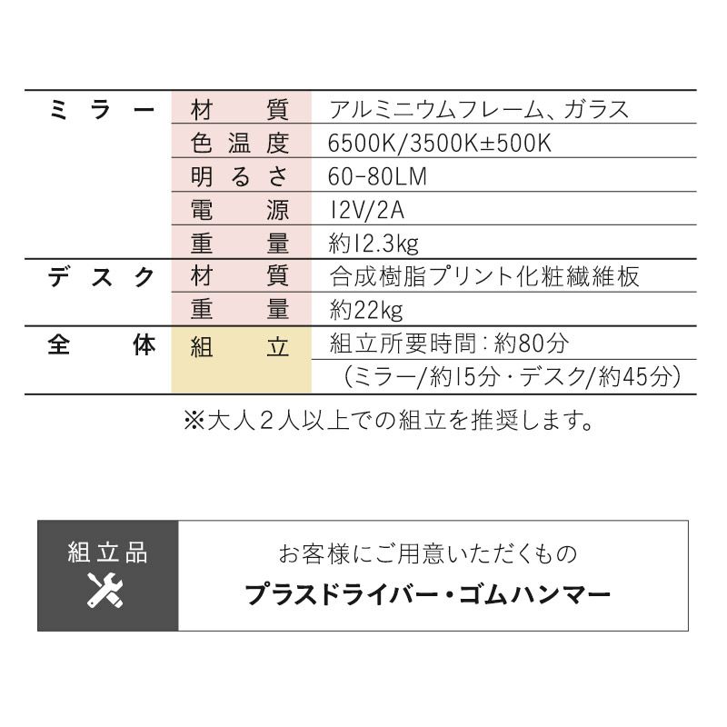 LEDライト付き ドレッサー 2点 セット 鏡台 デスク テーブル 三面鏡 女優ミラー 卓上ミラー 卓上鏡 化粧鏡 鏡 ミラー スタンド 置き型 閉じても使える 台座付き 化粧 メイクアップ 卓上 大型