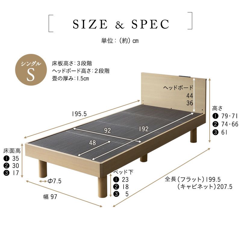 畳ベッド ジャストフレーム シングル 2口コンセント付き USBポート付き 木製 天然 い草 畳 小上がり 居間 桐 すのこ ベッド ベッドフレーム 高さ調節可能 通気性 リラックス 和 空間美 閑のある暮らし KAN LIFE