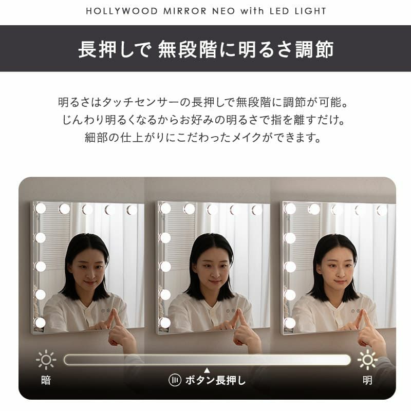 LEDライト付き ドレッサー 2点セット 鏡台 デスク テーブル ハリウッドミラー 女優ミラー 鏡 ミラー 卓上 化粧 メイクアップ NEO