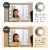 LEDライト付き ドレッサー 2点セット 鏡台 デスク テーブル ハリウッドミラー 女優ミラー 鏡 ミラー 卓上 化粧 メイクアップ NEO