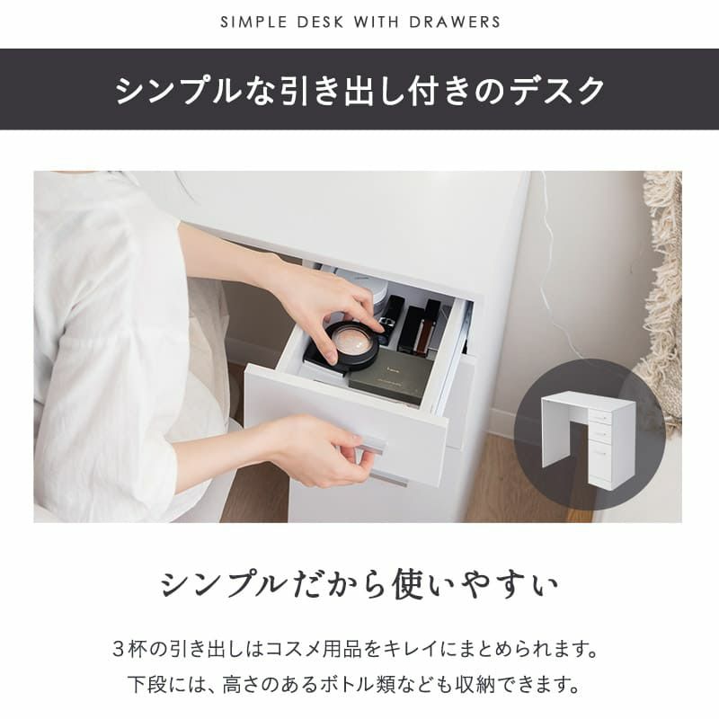 LEDライト付き ドレッサー 2点セット 鏡台 デスク テーブル ハリウッドミラー 女優ミラー 鏡 ミラー 卓上 化粧 メイクアップ NEO
