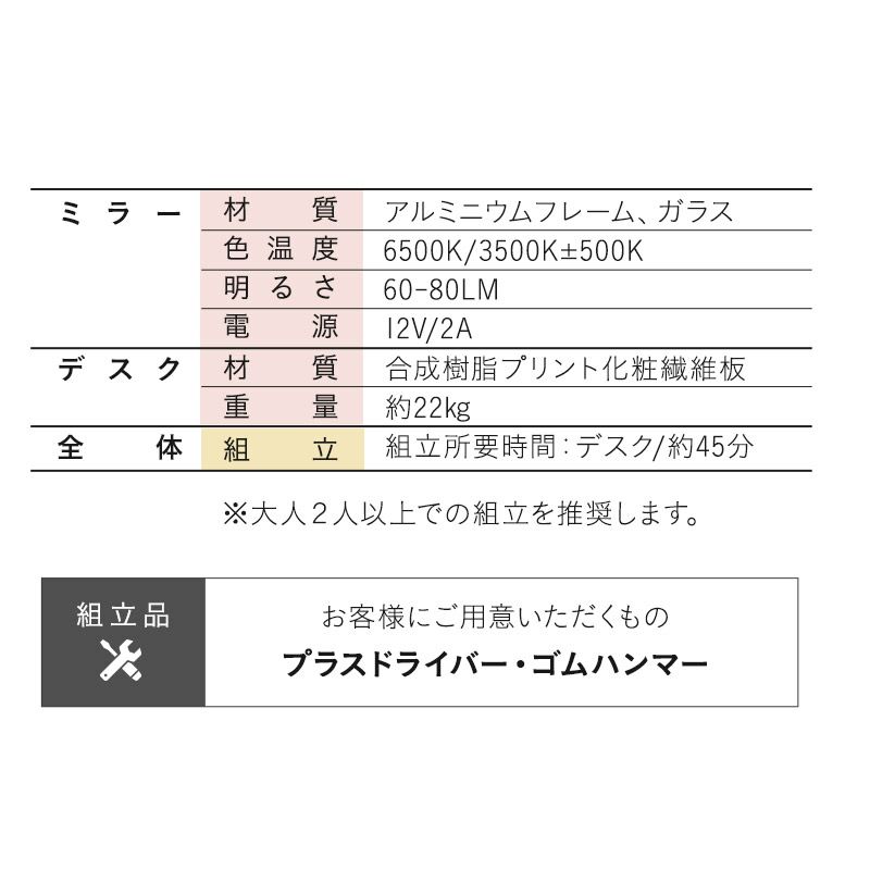 LEDライト付き ドレッサー 2点 セット 鏡台 デスク テーブル 調光 ハリウッドミラー 女優ミラー 卓上ミラー 卓上鏡 化粧鏡 鏡 ミラー スタンド 置き型 台座付き タッチパネル 化粧 メイクアップ 卓上 大型