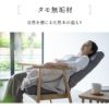 背丈に合わせた 高座椅子 リクライニングチェア Mサイズ Lサイズ ポケットコイル 組立不要 完成品 ハイバック 肘付き 木製 角度調節 立ち上がり サポート 長時間 在宅 リラックス 和 空間美 閑のある暮らし KAN LIFE