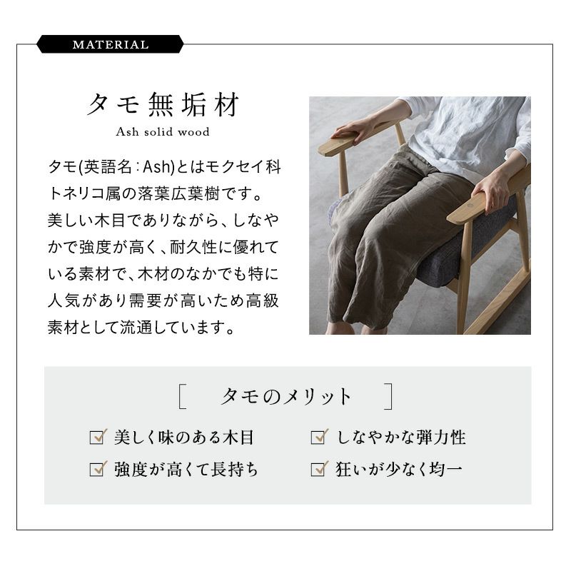 背丈に合わせた 高座椅子 リクライニングチェア Mサイズ Lサイズ ポケットコイル 組立不要 完成品 ハイバック 肘付き 木製 角度調節 立ち上がり サポート 長時間 在宅 リラックス 和 空間美 閑のある暮らし KAN LIFE