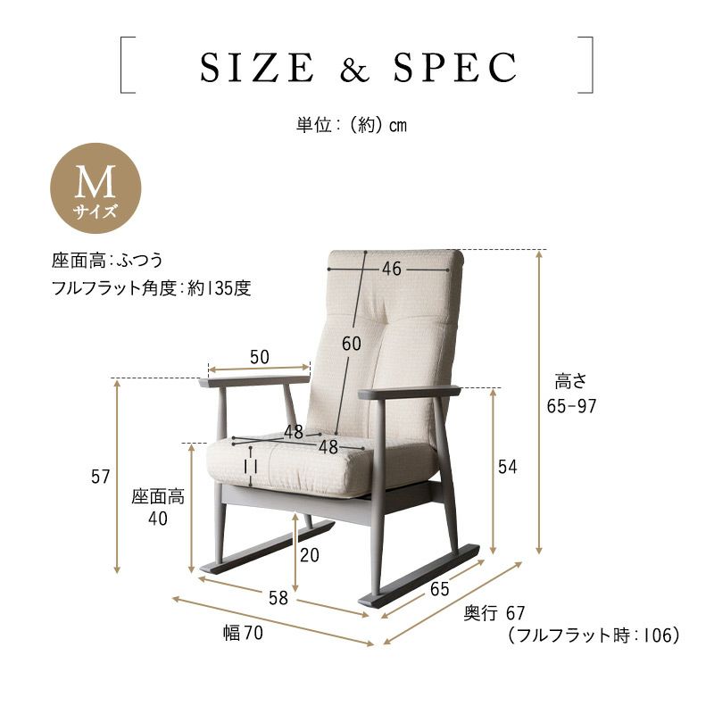 背丈に合わせた 高座椅子 リクライニングチェア Mサイズ Lサイズ ポケットコイル 組立不要 完成品 ハイバック 肘付き 木製 角度調節 立ち上がり サポート 長時間 在宅 リラックス 和 空間美 閑のある暮らし KAN LIFE