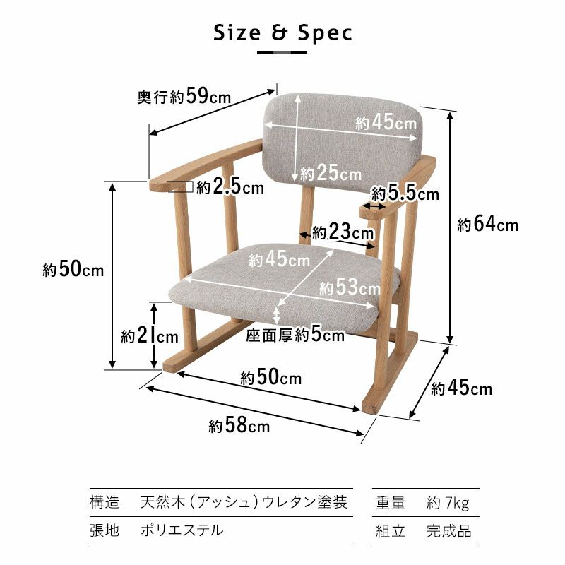 和室にも洋室にも合う 低座椅子 組立不要 完成品 ローバック 肘付き 木製 1人掛け 座椅子 椅子 いす イス チェア 軽量 コンパクト 立ち上がり サポート 長時間 在宅 リラックス