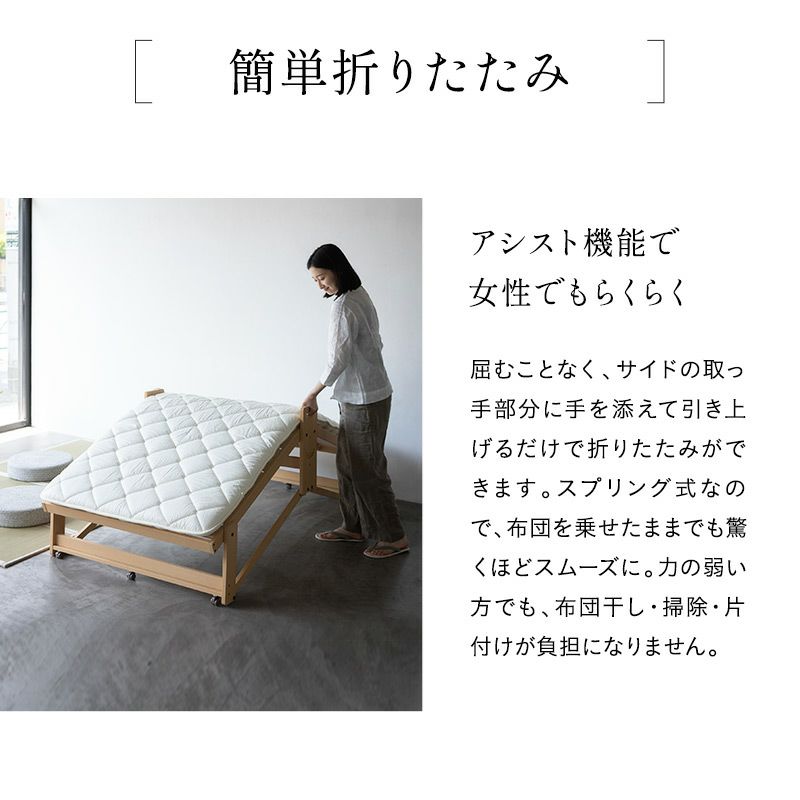 折りたたみベッド すのこベッド シングル 完成品 すのこ スノコ 木製
