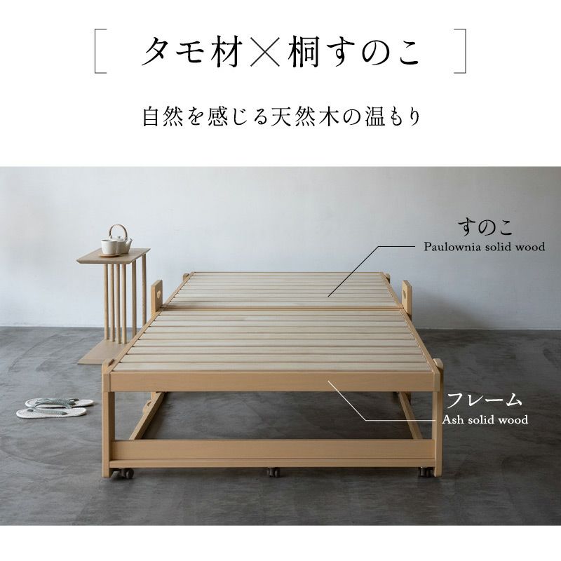 折りたたみベッド すのこベッド シングル 完成品 すのこ スノコ 木製 