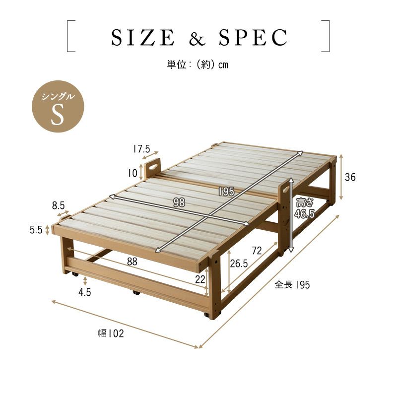 折りたたみベッド すのこベッド 完成品 アシスト機能付き 安全ロック付き 取っ手付き 木製 桐 すのこ スノコ 閑のある暮らし シングルサイズ